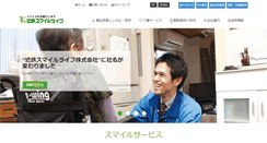 Desktop Screenshot of k-smile.com